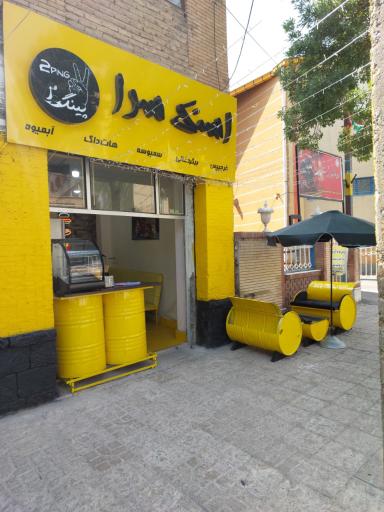 اسنک سرای دوپینگ