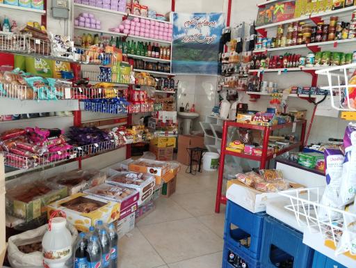 عکس سوپرمارکت آنام