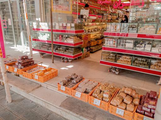 آجیل و خشکبار باقریان