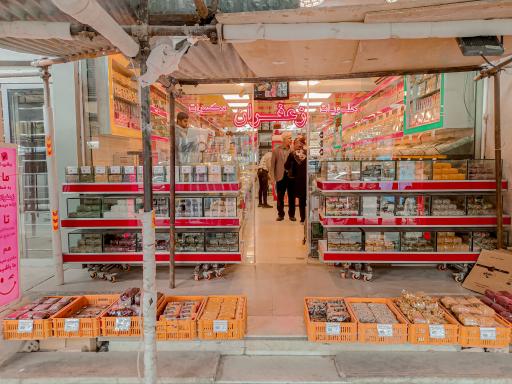 آجیل و خشکبار باقریان