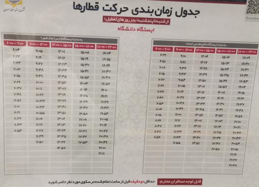 عکس دانشگاه