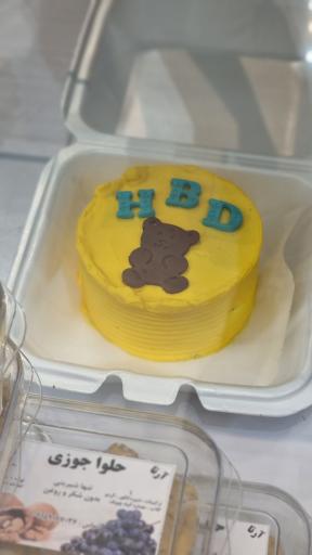 عکس بستنی غدیر و قادر