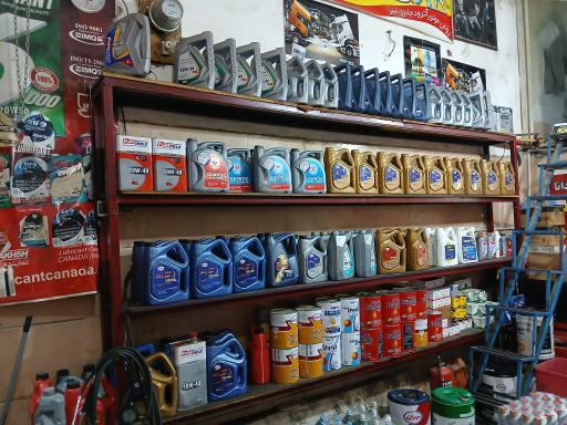 عکس اتو سرویس آپادانا