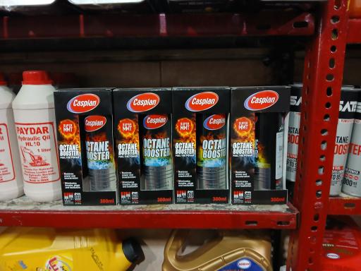 عکس اتو سرویس آپادانا