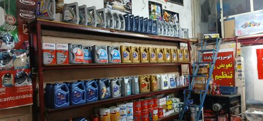 عکس اتو سرویس آپادانا