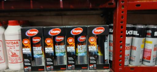 عکس اتو سرویس آپادانا