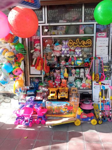 عکس اسباب بازی 