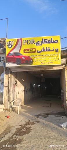 عکس صافکاری و نقاشی مجید