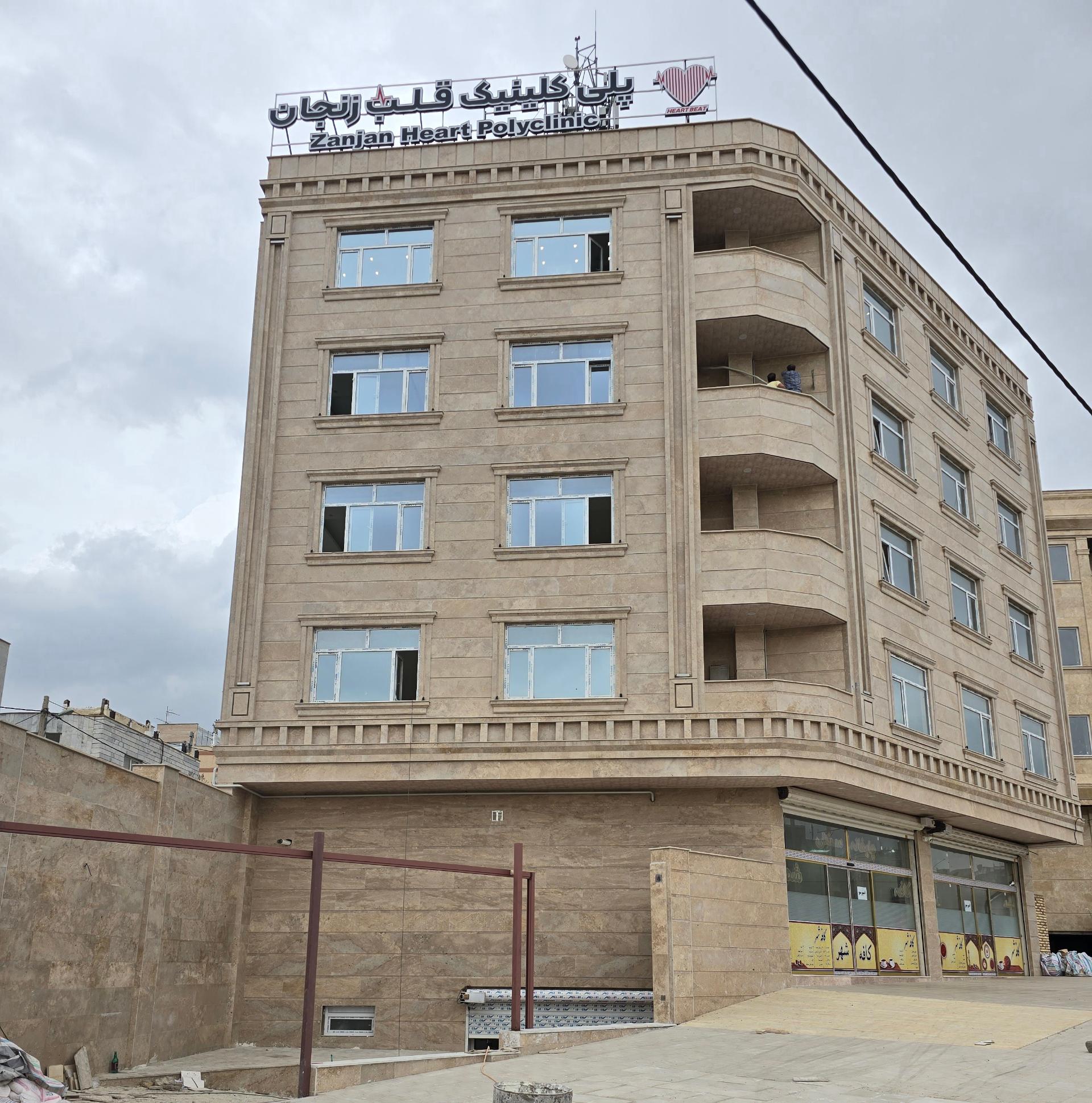 عکس کلینیک قلب زنجان (مطب دکتر رضا مددی)