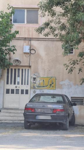 عکس بلوک ۲۱ خانه سازی