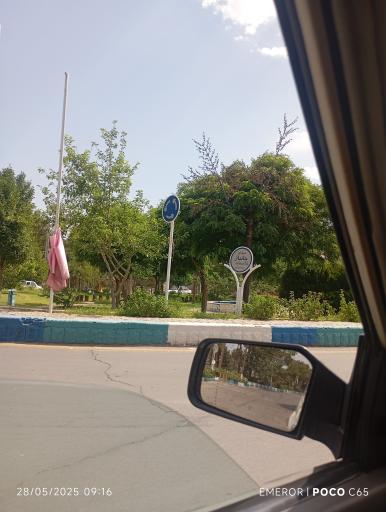 عکس میدان جانباز