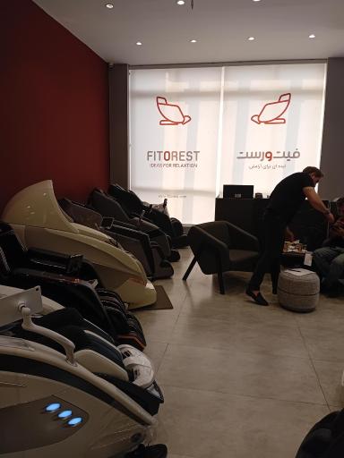 عکس صندلی ماساژور فیت و رست