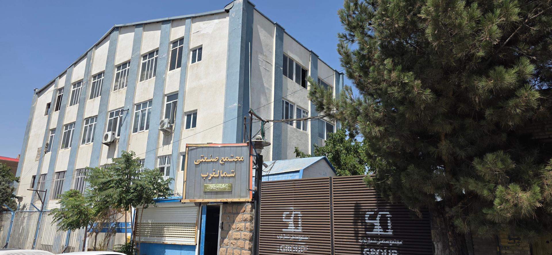 عکس مجتمع صنعتی شمالغرب