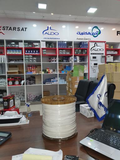 عکس کالای برق ایرانیان