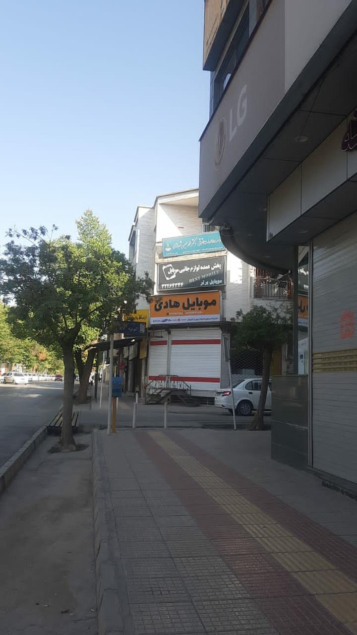 عکس موبایل هادی شهرکرد