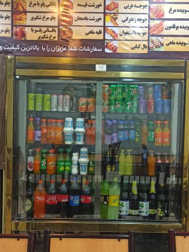 عکس رستوران چویل پادنا
