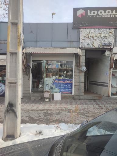 عکس خدمات فنی یوسف زاده