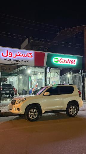 عکس اتوسرویس و کارواش میلاد
