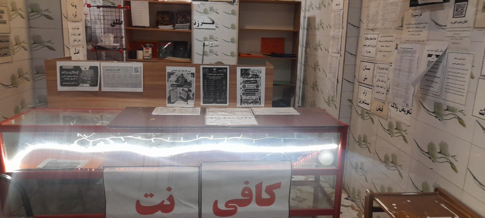 عکس کافی نت ولیعصر 