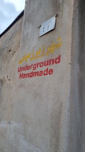 عکس شهر زیرزمینی تفرش