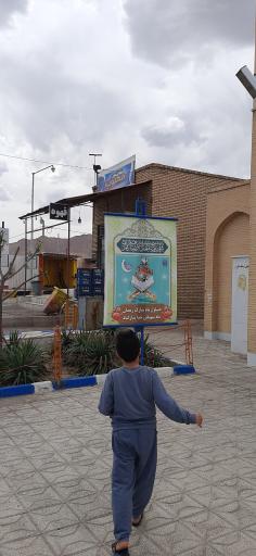 عکس سرویس بهداشتی