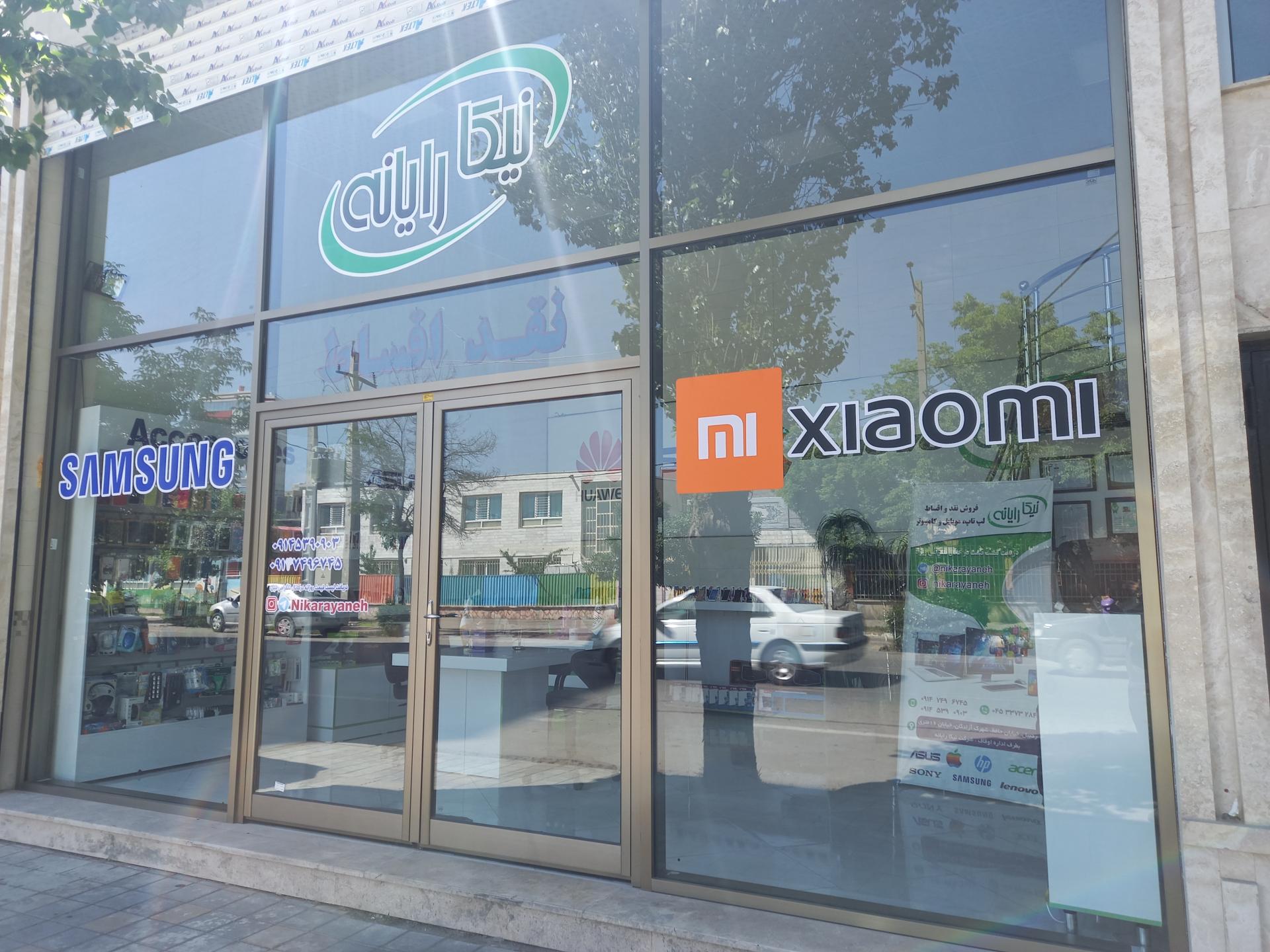 عکس نیکا رایانه