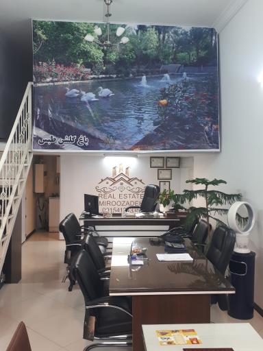 عکس املاک میروزاده