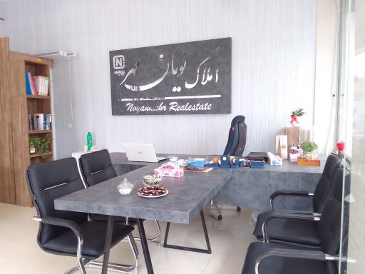 عکس گروه مشاورین املاک نویان مهر 