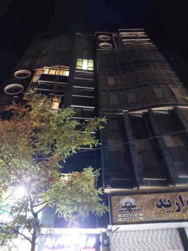 عکس برج مروارید 