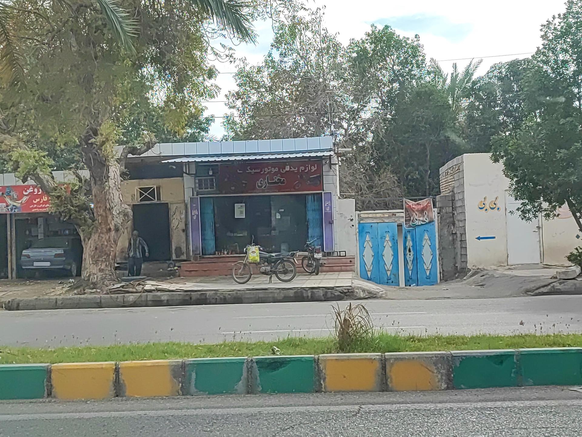 عکس لوازم یدکی موتور سیکلت مختاری