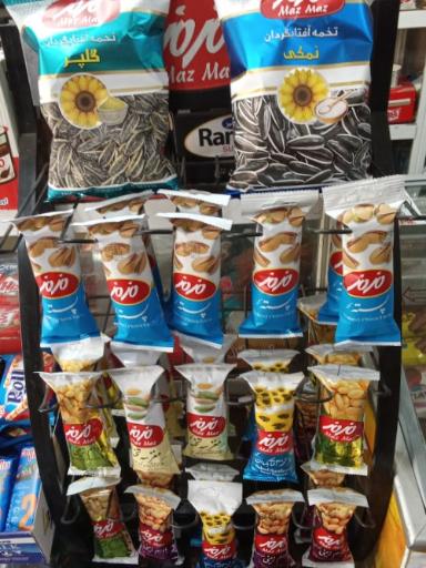 عکس صدرا مارکت