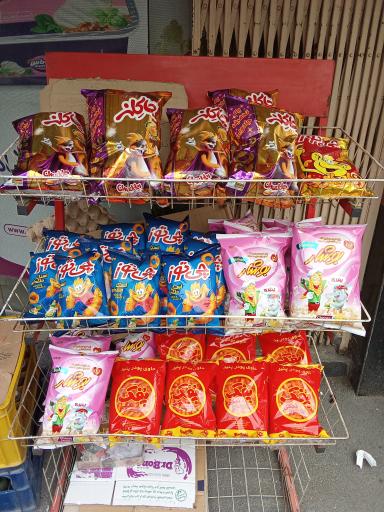 عکس صدرا مارکت