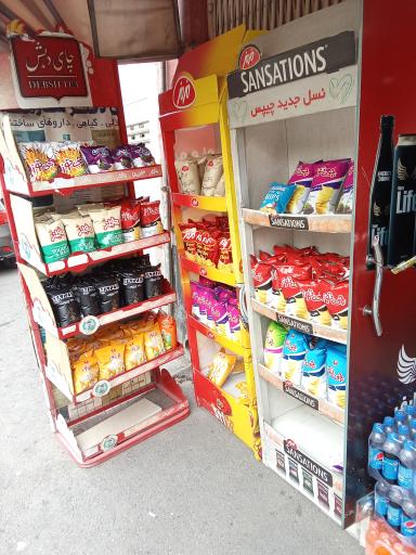 عکس صدرا مارکت