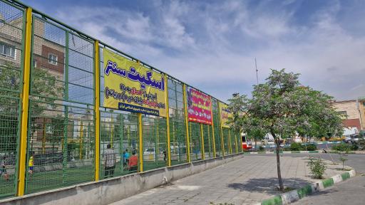 عکس مرکز آموزش اسکیت سنتر