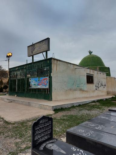 عکس امامزاده شاهزاده منصور