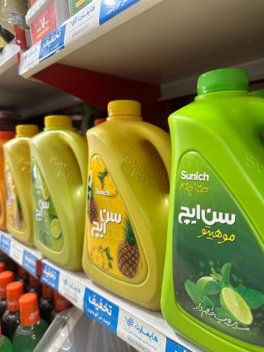 عکس فروشگاه مواد غذایی والاسی