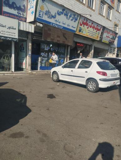 عکس لوازم یدکی فرزاد