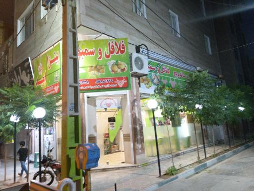 عکس فست فود امید