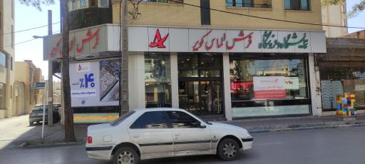 عکس فروشگاه فرش الماس کویر شعبه اقبال 8