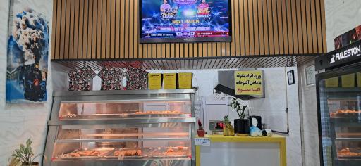 پاچینی عمو شهرام