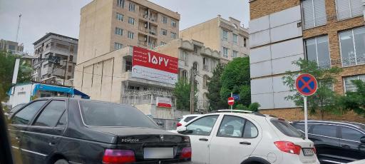 عکس آموزشگاه سلامت اول فنی و حرفه ای 