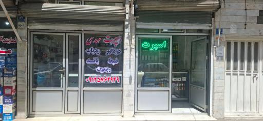 عکس اسپرت مهدی