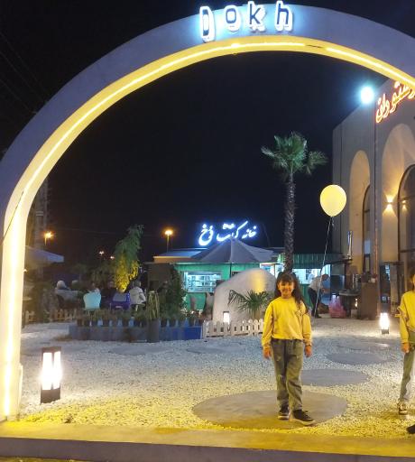 عکس کافه دخ