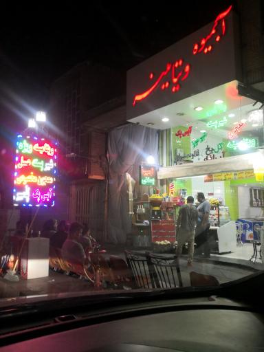 عکس آبمیوه ویتامینه گل یخ