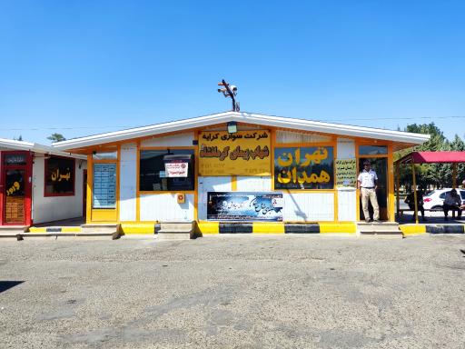 عکس شرکت مسافربری شهاب پیمای کرمانشاه 