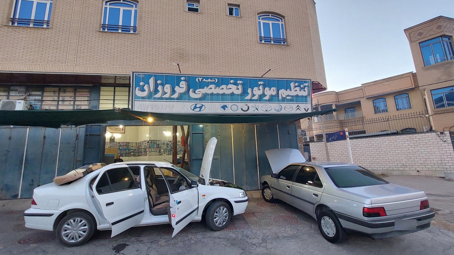 عکس تنظیم موتور تحصصی فروزان 