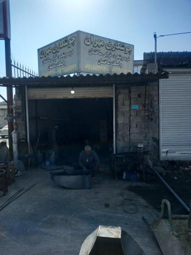 عکس جوشکاری ادوات کشاورزی مهران