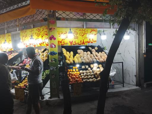 عکس میوه فروشی