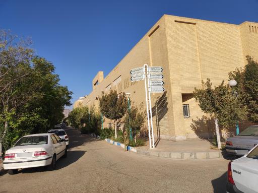 عکس پردیس علوم دانشگاه یزد