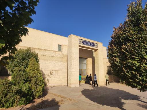 عکس پردیس علوم دانشگاه یزد